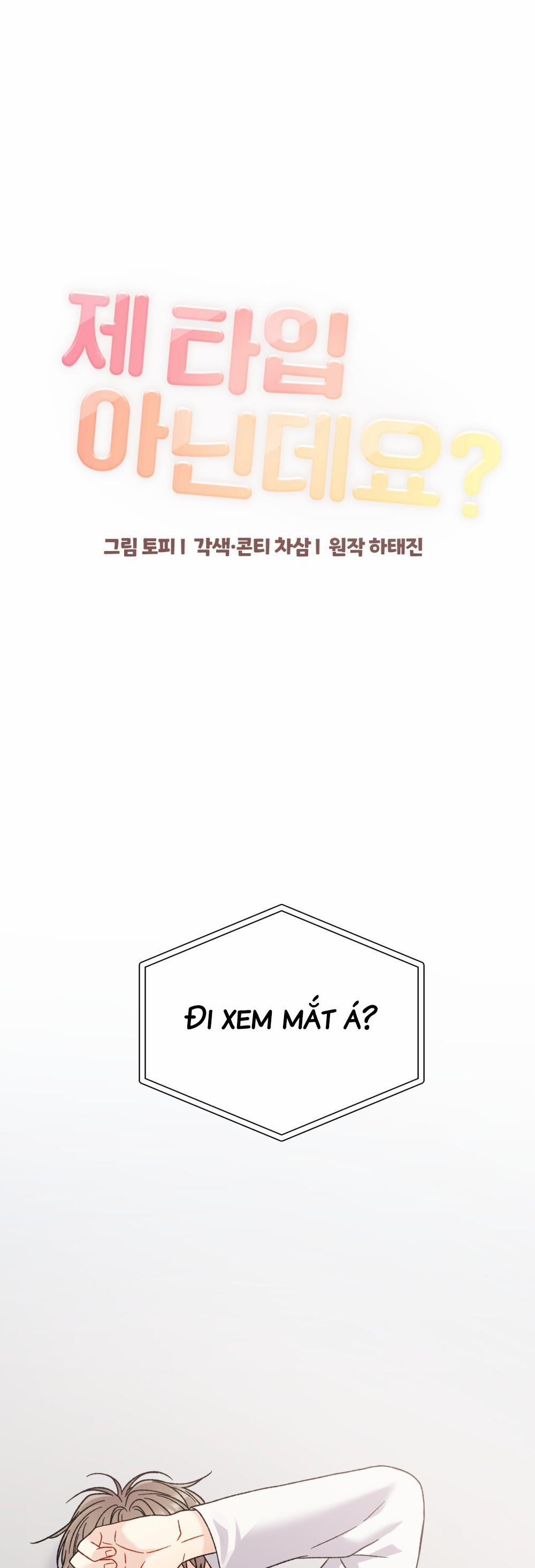 Cậu Không Phải Là Gu Của Tôi 18 trang 1