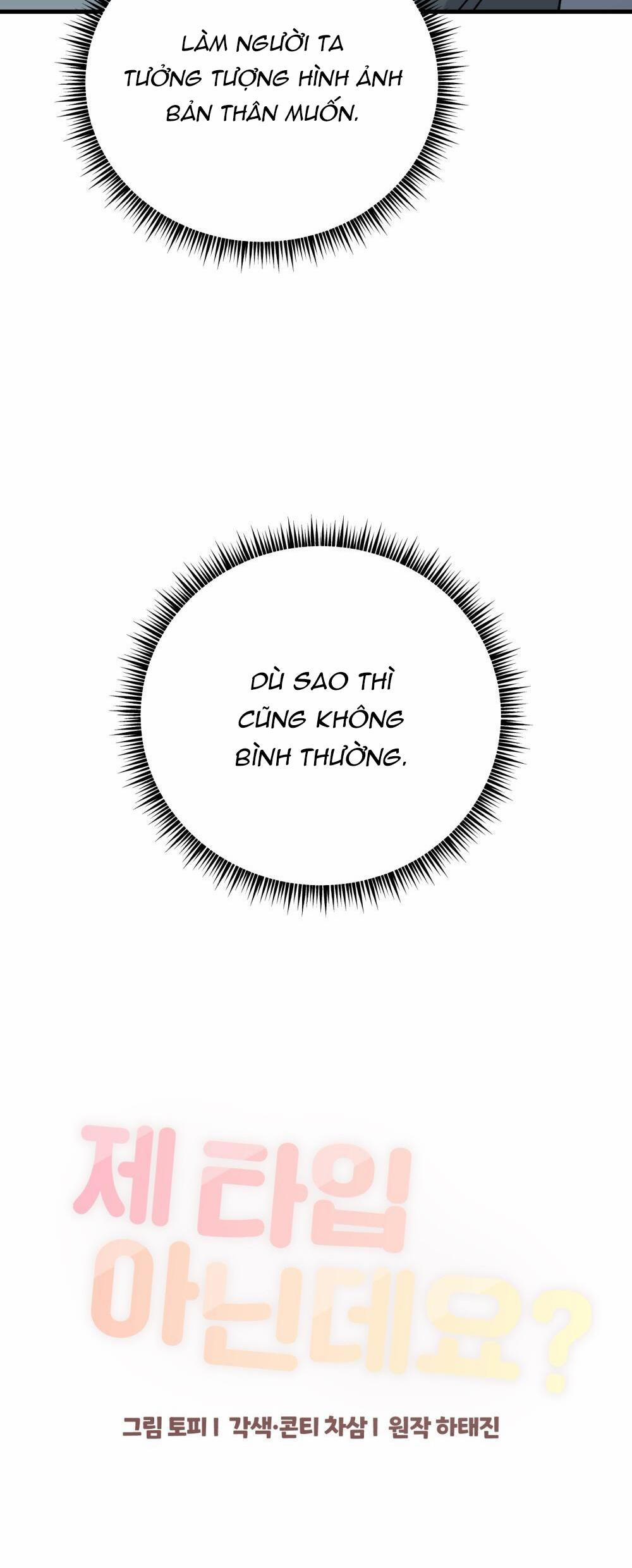 Cậu Không Phải Là Gu Của Tôi 22 trang 57