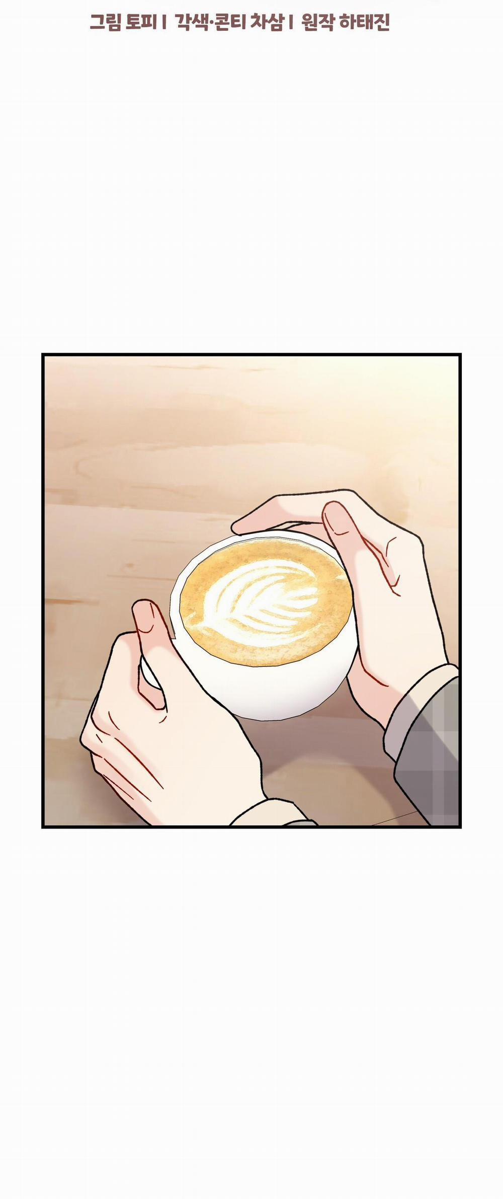 Cậu Không Phải Là Gu Của Tôi 24 trang 20