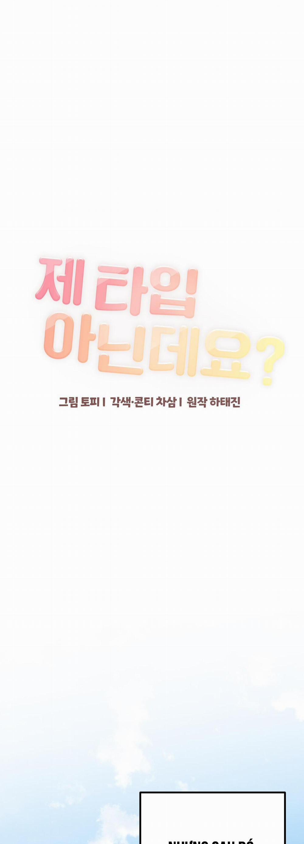 Cậu Không Phải Là Gu Của Tôi 3 trang 40