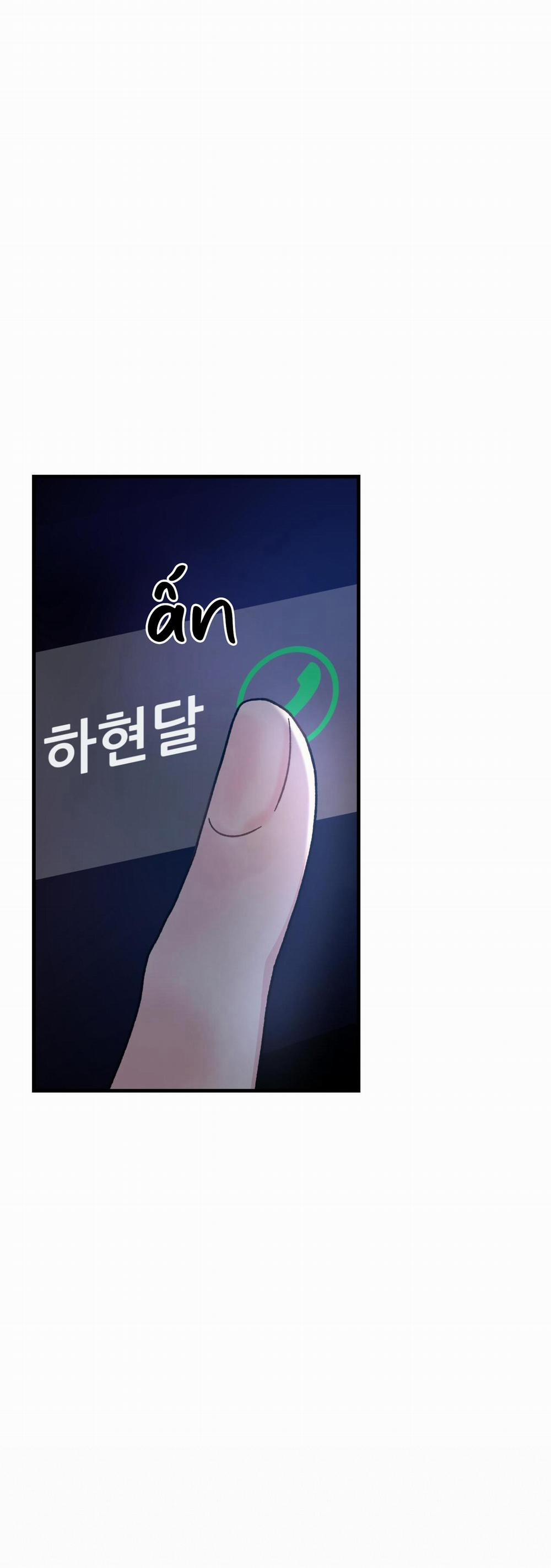 Cậu Không Phải Là Gu Của Tôi 3 trang 71