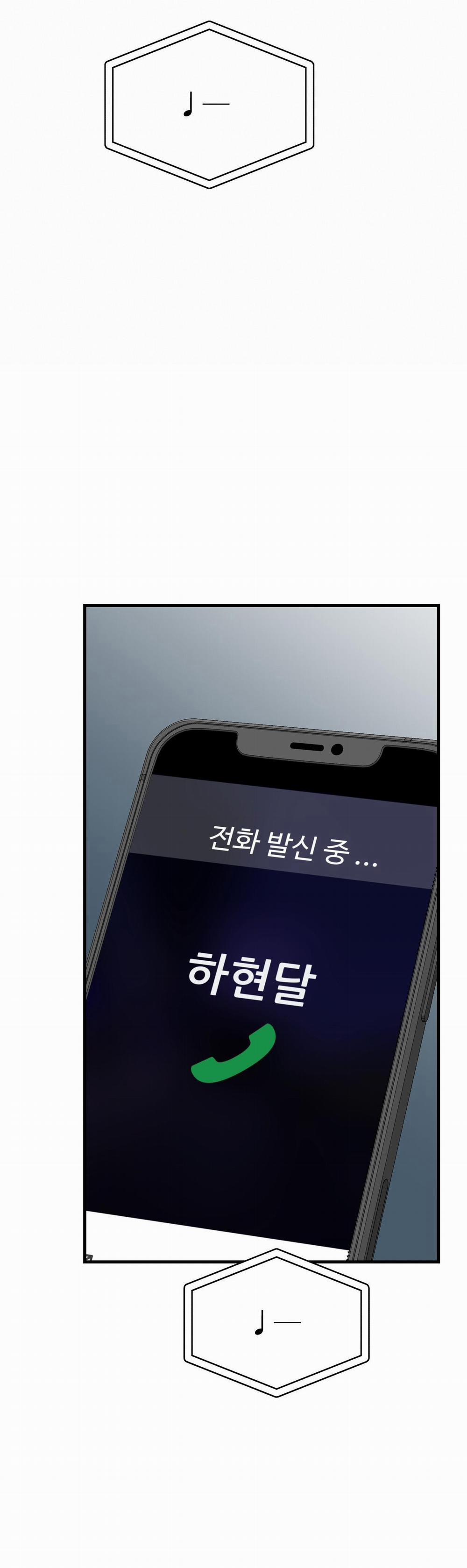 Cậu Không Phải Là Gu Của Tôi 3 trang 72