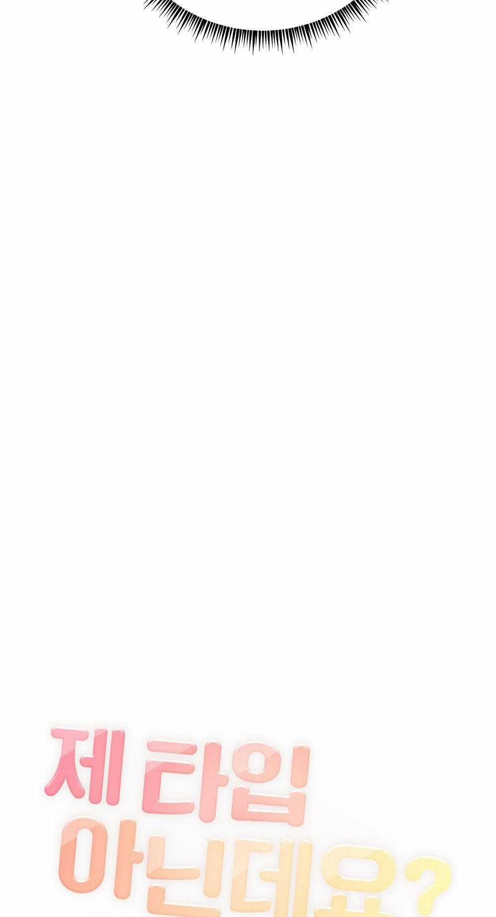 Cậu Không Phải Là Gu Của Tôi 41 trang 8