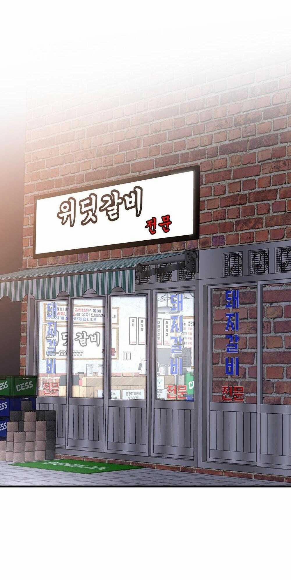 Cậu Không Phải Là Gu Của Tôi 46 trang 18