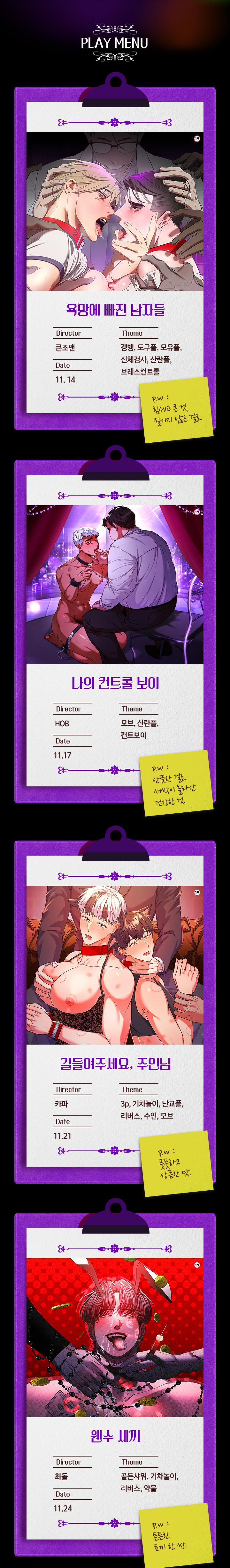 Câu Lạc Bộ Bí Mật 0 trang 3