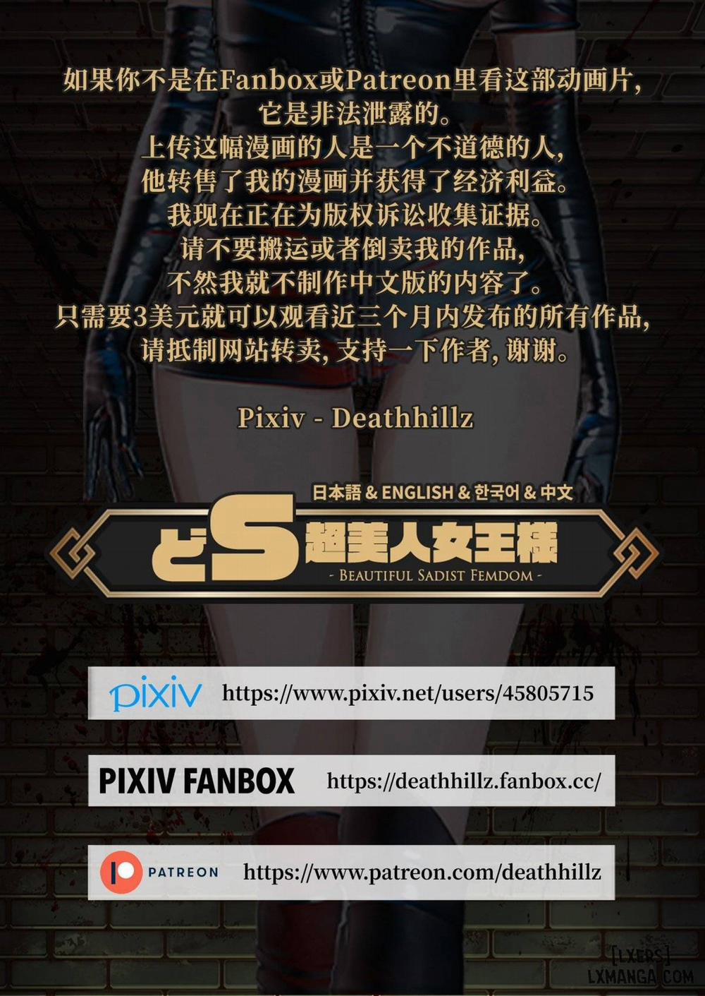 Câu lạc bộ M 1 trang 1