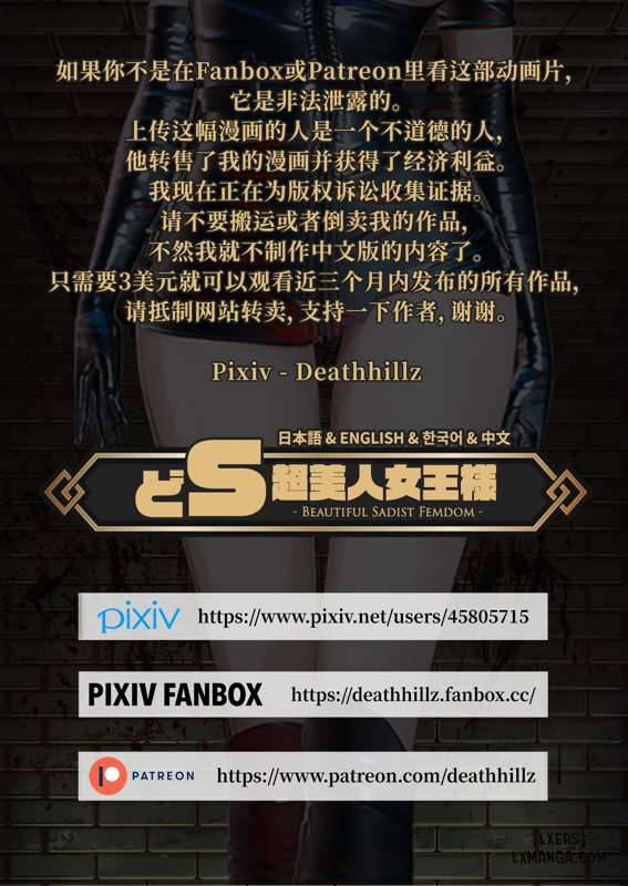 Câu lạc bộ M 3 trang 2