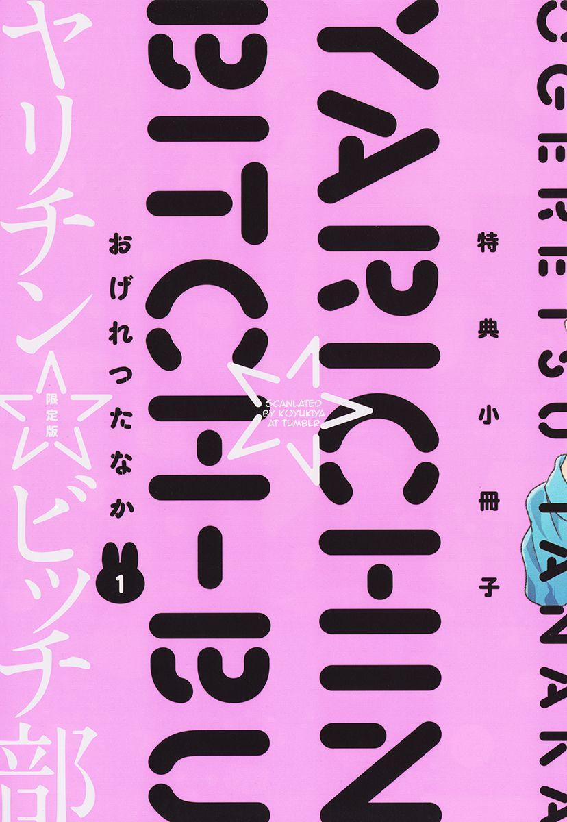 Câu Lạc Bộ Nhiếp Ảnh 8.6 trang 0