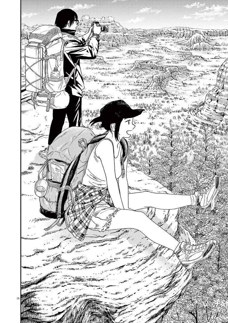 Câu Lạc Bộ Những Kẻ Mất Ngủ 0 Chòm sao nấu trà 0 sao kim trang 17