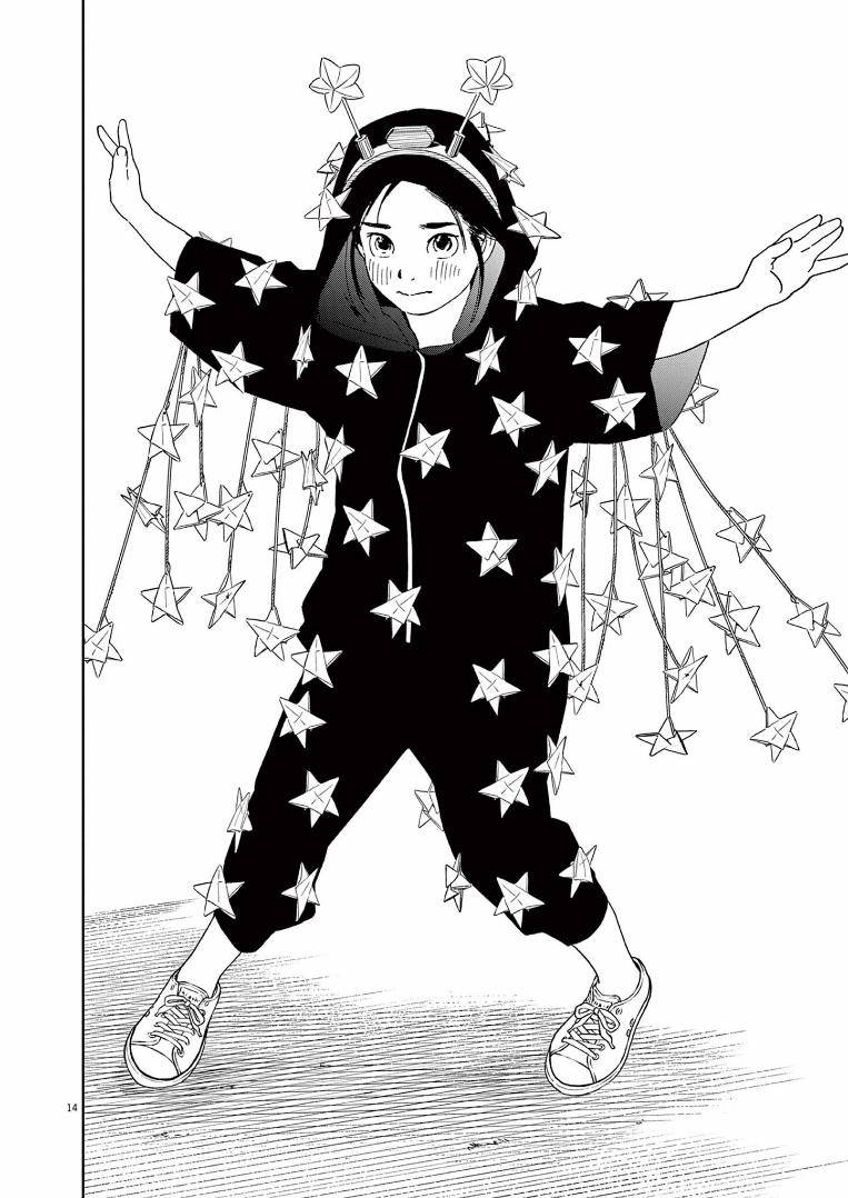 Câu Lạc Bộ Những Kẻ Mất Ngủ 0 Chòm sao vũ công 0 chòm Bắc Miện trang 14