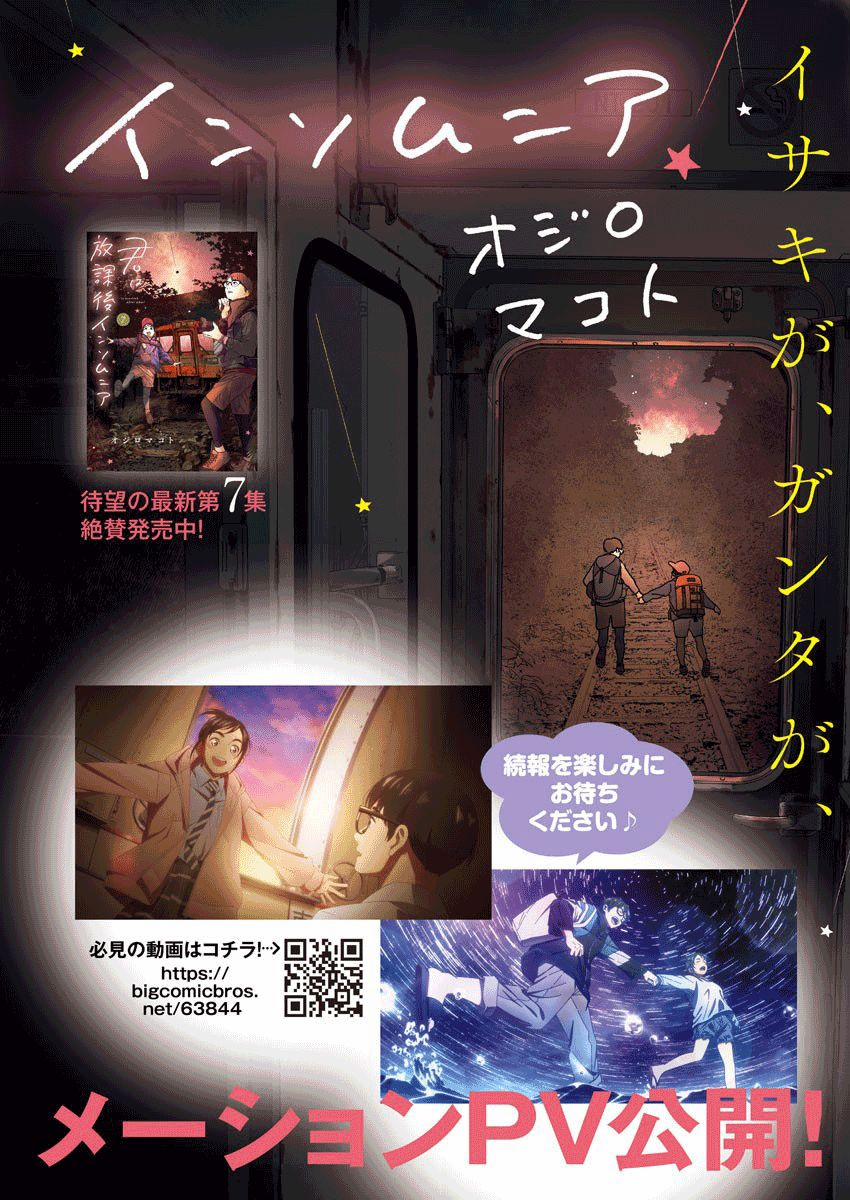 Câu Lạc Bộ Những Kẻ Mất Ngủ 0 Ngôi sao báo hiếu 0 sao Ngưu Lang, chòm Thiên Ưng trang 1