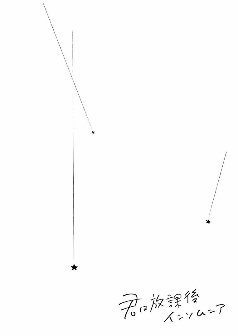 Câu Lạc Bộ Những Kẻ Mất Ngủ 0 Thuyền sao Dải Ngân Hà trang 22