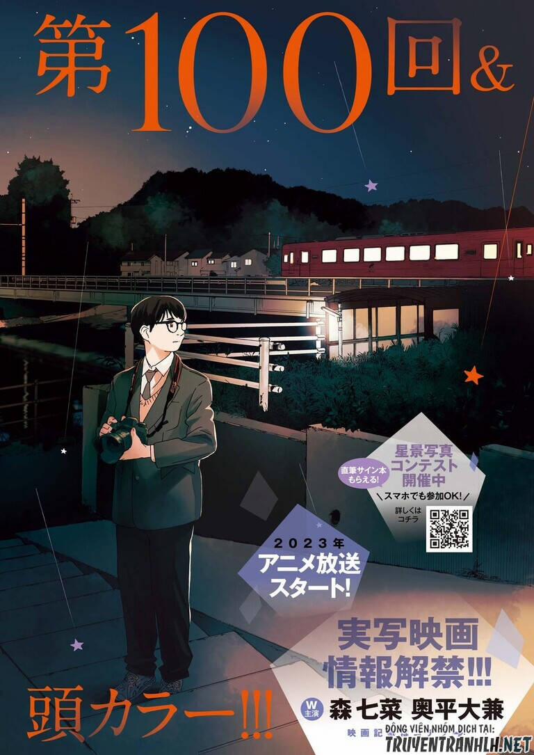 Câu Lạc Bộ Những Kẻ Mất Ngủ 100 trang 1