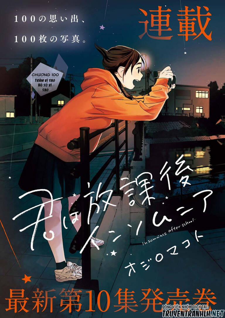 Câu Lạc Bộ Những Kẻ Mất Ngủ 100 trang 2