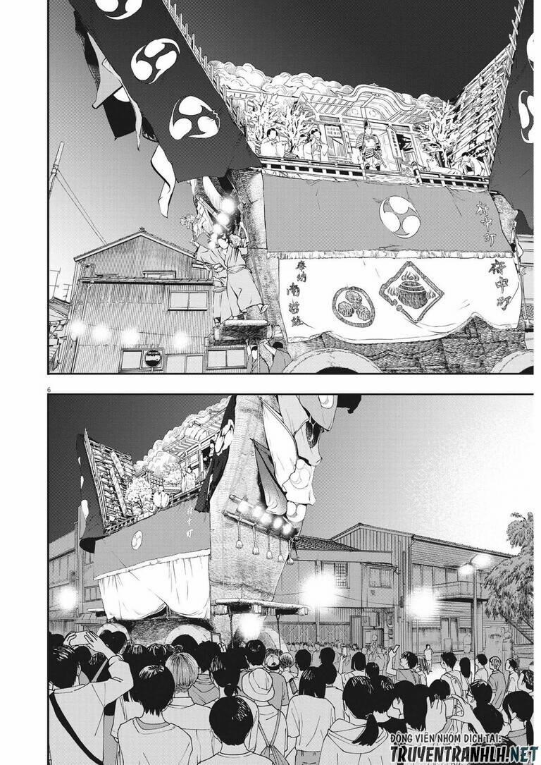 Câu Lạc Bộ Những Kẻ Mất Ngủ 100 trang 6