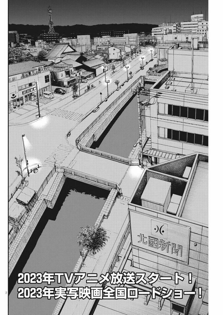 Câu Lạc Bộ Những Kẻ Mất Ngủ 101 trang 2