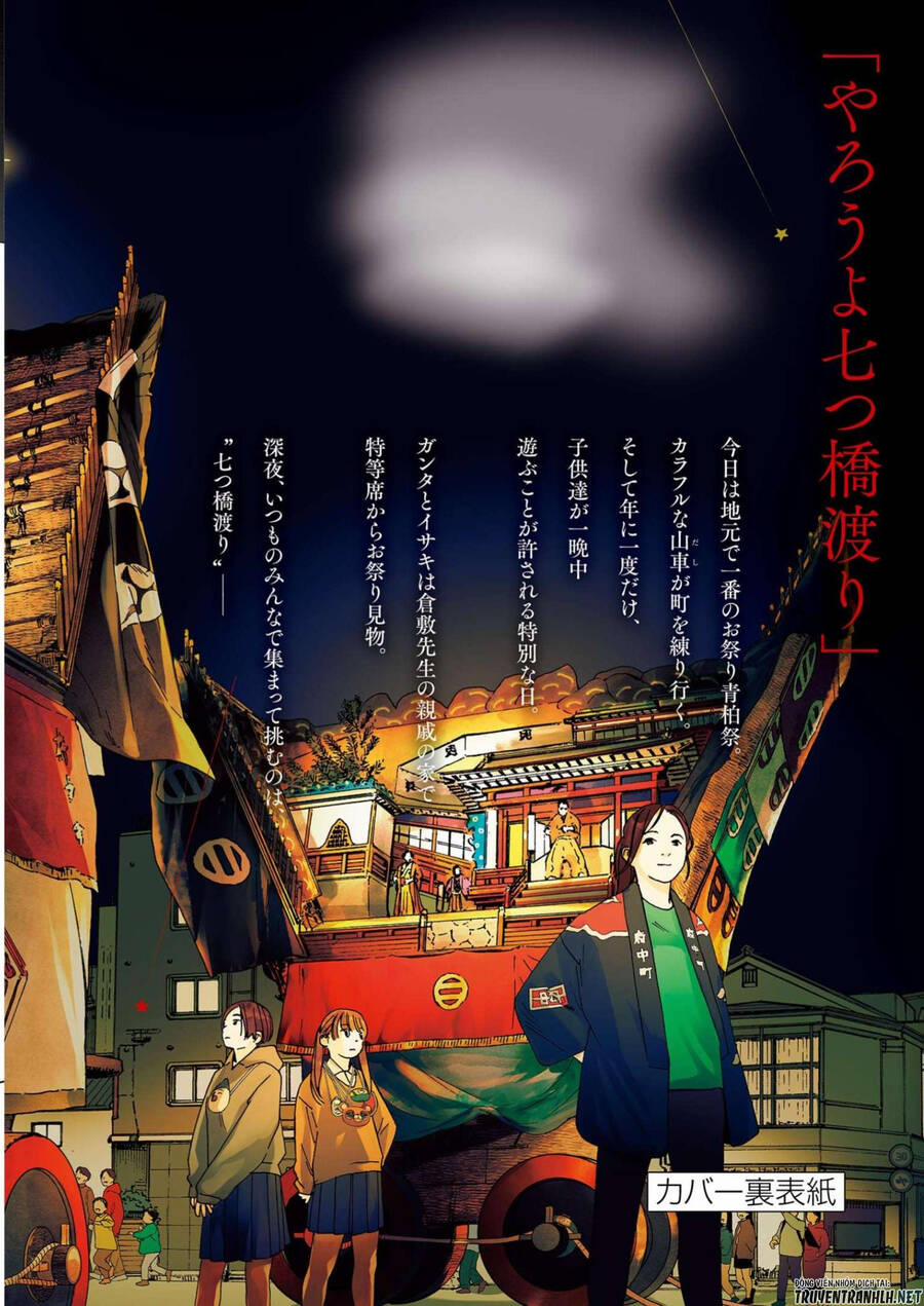 Câu Lạc Bộ Những Kẻ Mất Ngủ 107 trang 26