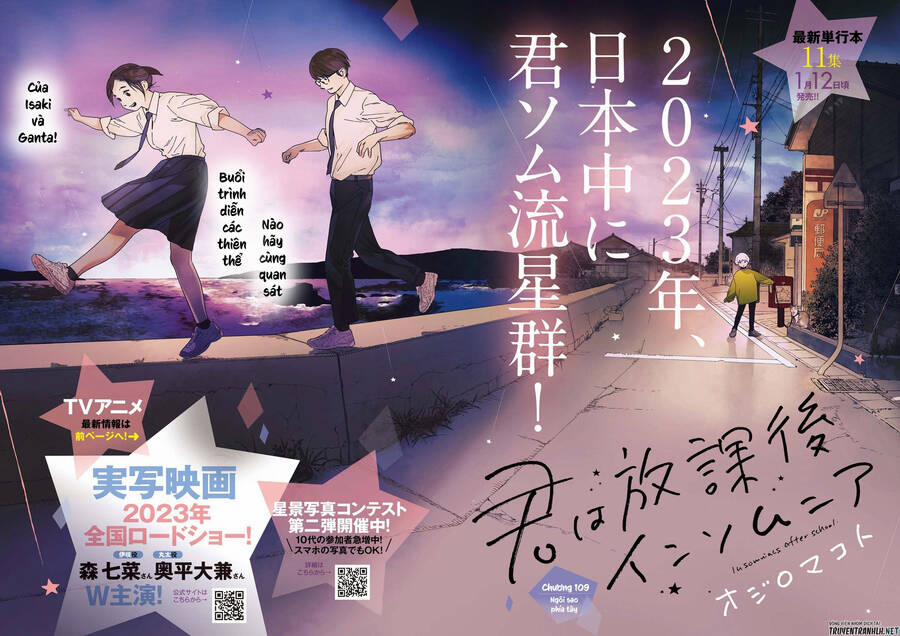 Câu Lạc Bộ Những Kẻ Mất Ngủ 109 trang 1