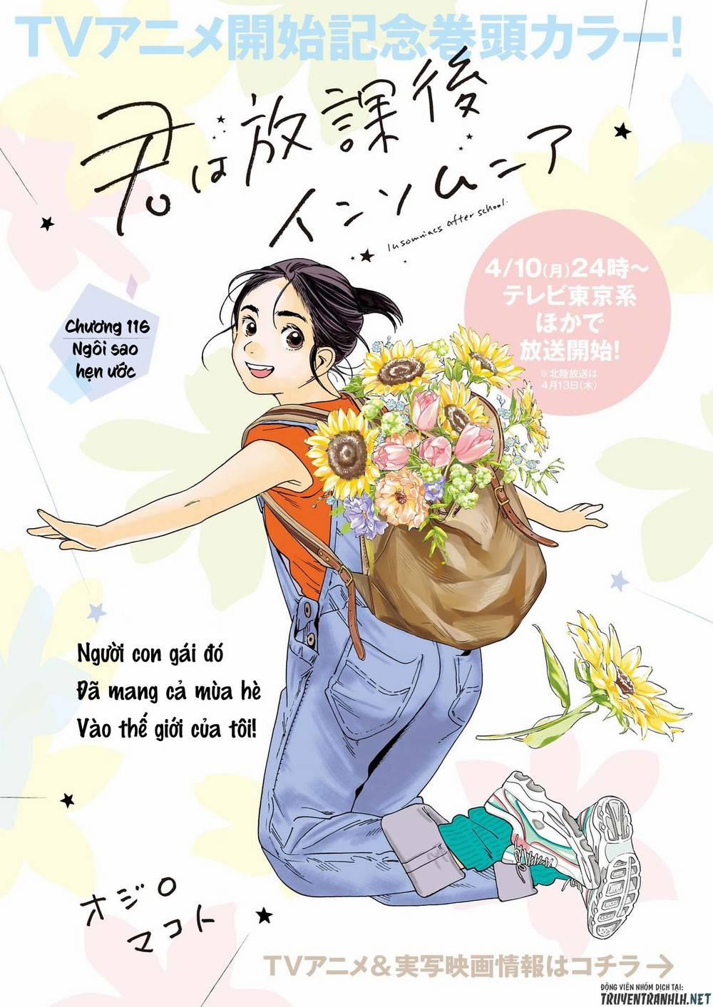 Câu Lạc Bộ Những Kẻ Mất Ngủ 115 trang 1