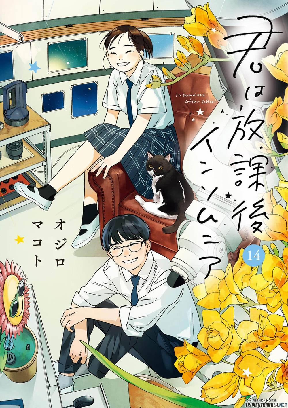 Câu Lạc Bộ Những Kẻ Mất Ngủ 117 trang 1