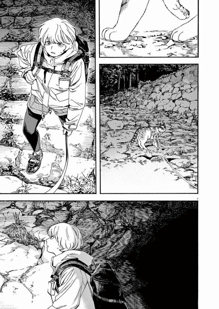 Câu Lạc Bộ Những Kẻ Mất Ngủ 12 trang 7