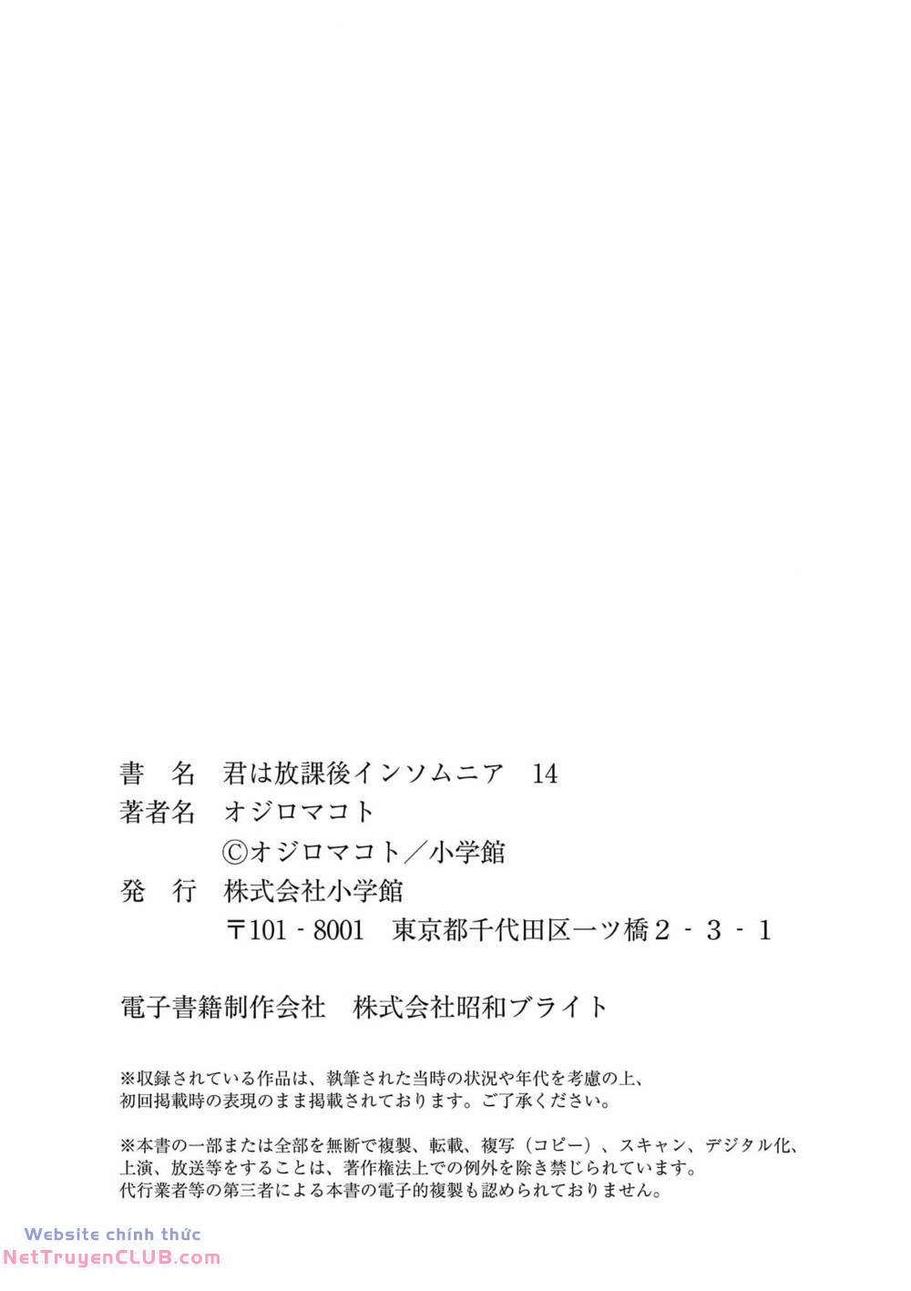 Câu Lạc Bộ Những Kẻ Mất Ngủ 125 trang 32
