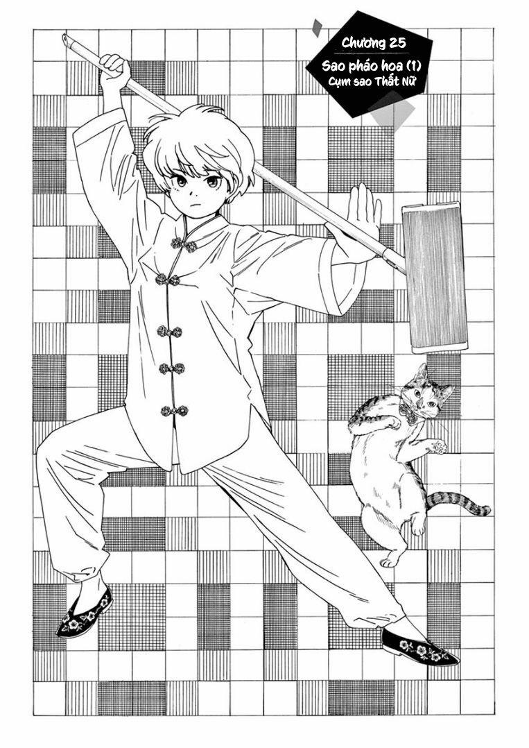 Câu Lạc Bộ Những Kẻ Mất Ngủ 25 trang 1