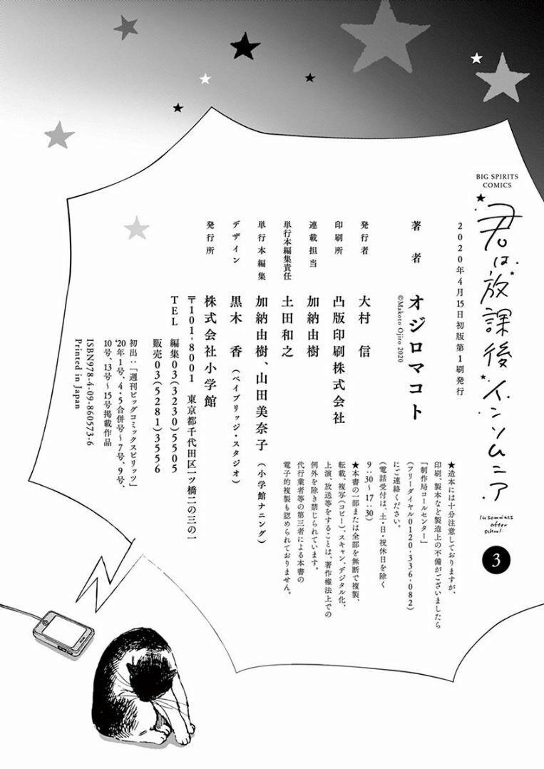 Câu Lạc Bộ Những Kẻ Mất Ngủ 27 trang 20