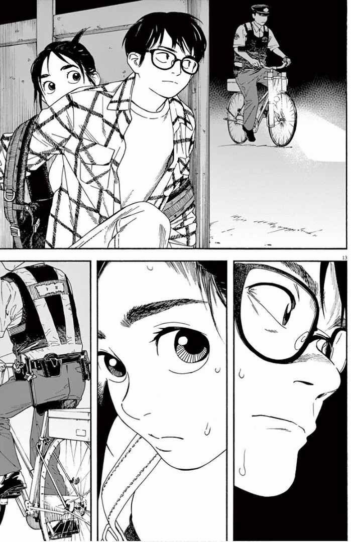 Câu Lạc Bộ Những Kẻ Mất Ngủ 3 trang 13