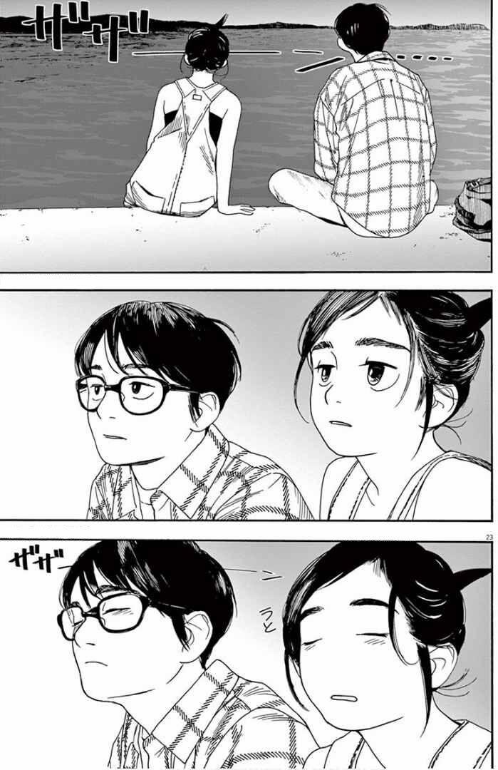 Câu Lạc Bộ Những Kẻ Mất Ngủ 3 trang 22