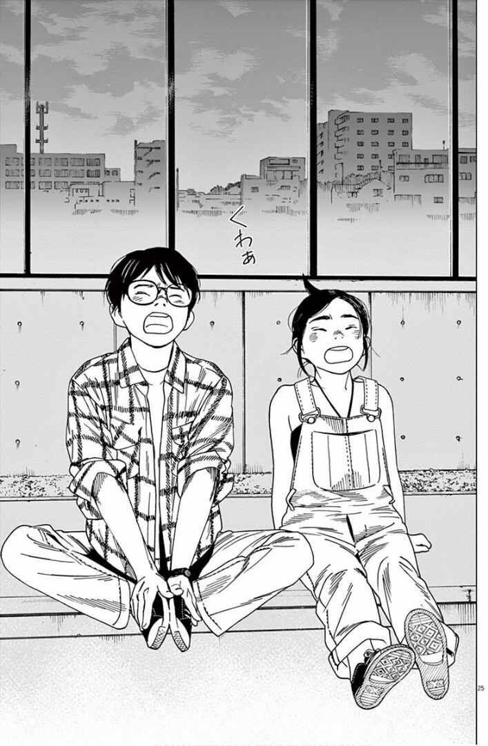 Câu Lạc Bộ Những Kẻ Mất Ngủ 3 trang 24