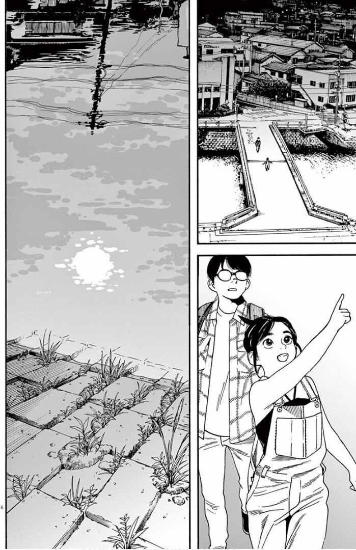 Câu Lạc Bộ Những Kẻ Mất Ngủ 3 trang 6