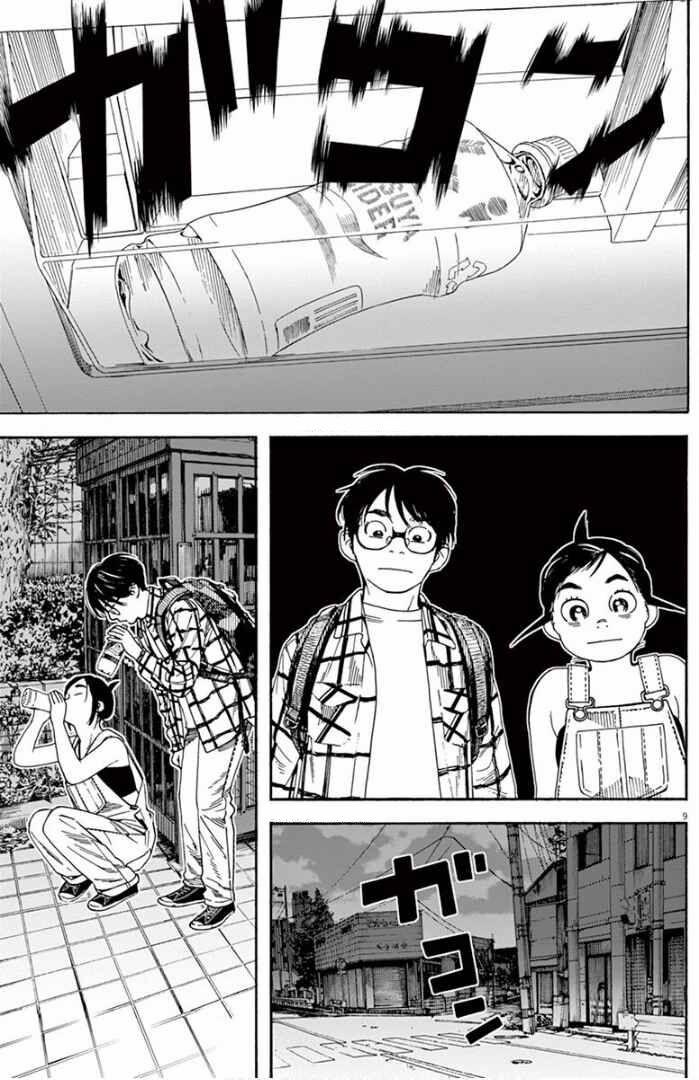 Câu Lạc Bộ Những Kẻ Mất Ngủ 3 trang 9