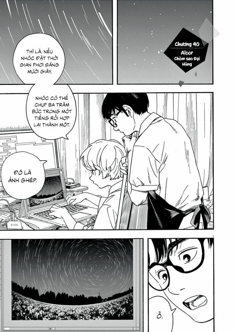 Câu Lạc Bộ Những Kẻ Mất Ngủ 40 trang 1