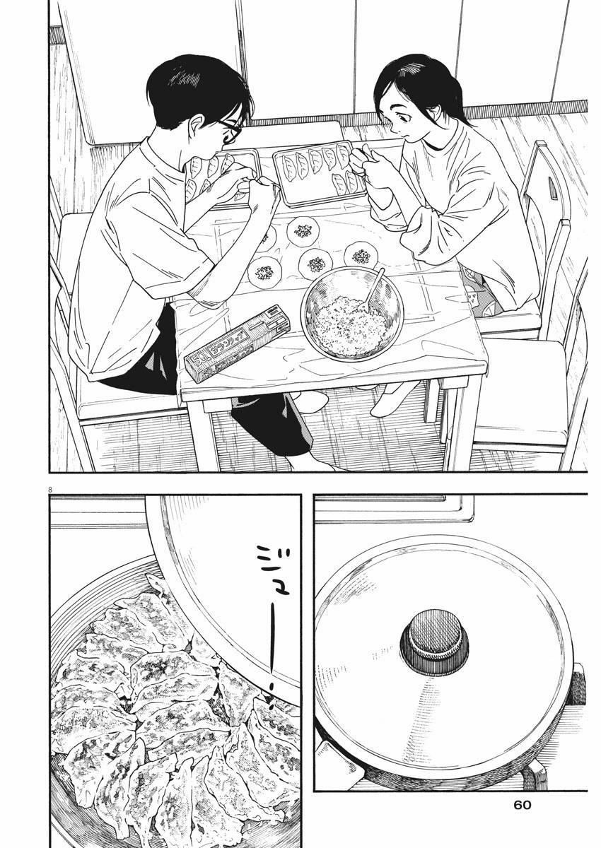 Câu Lạc Bộ Những Kẻ Mất Ngủ 46 trang 8