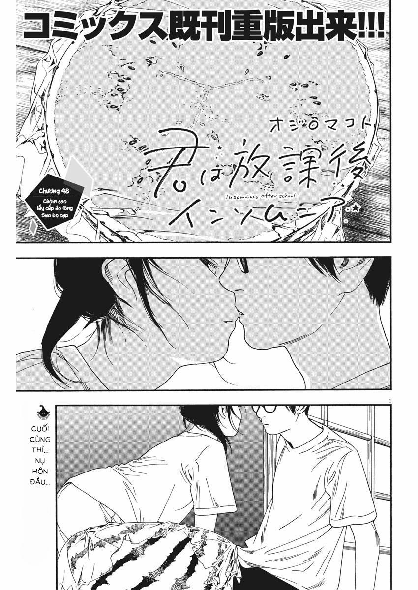 Câu Lạc Bộ Những Kẻ Mất Ngủ 48 trang 4