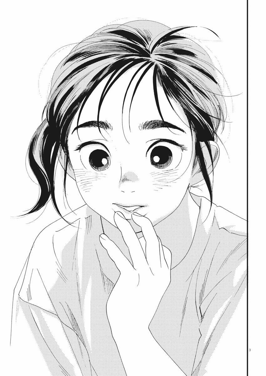 Câu Lạc Bộ Những Kẻ Mất Ngủ 48 trang 6