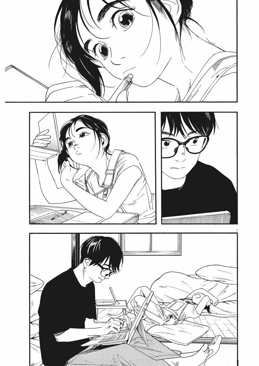 Câu Lạc Bộ Những Kẻ Mất Ngủ 49 trang 7