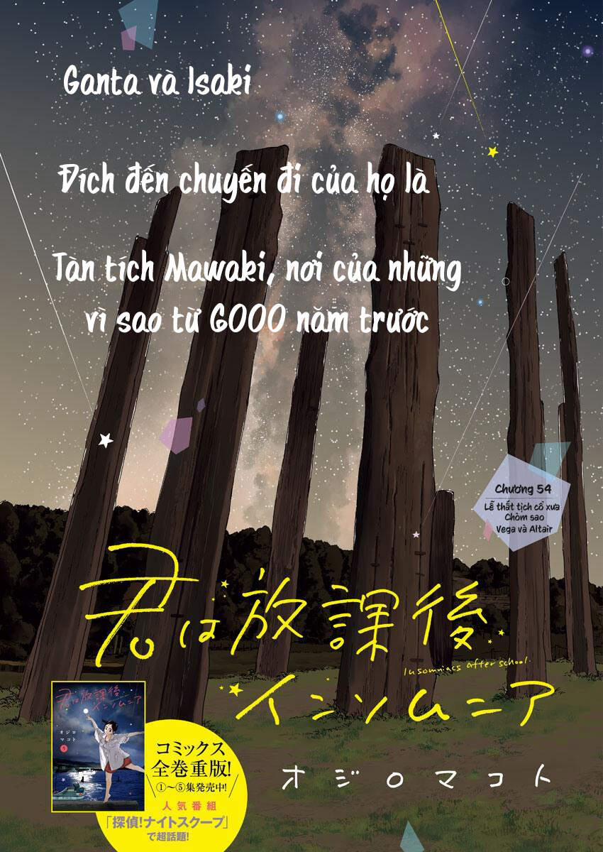 Câu Lạc Bộ Những Kẻ Mất Ngủ 54 trang 1