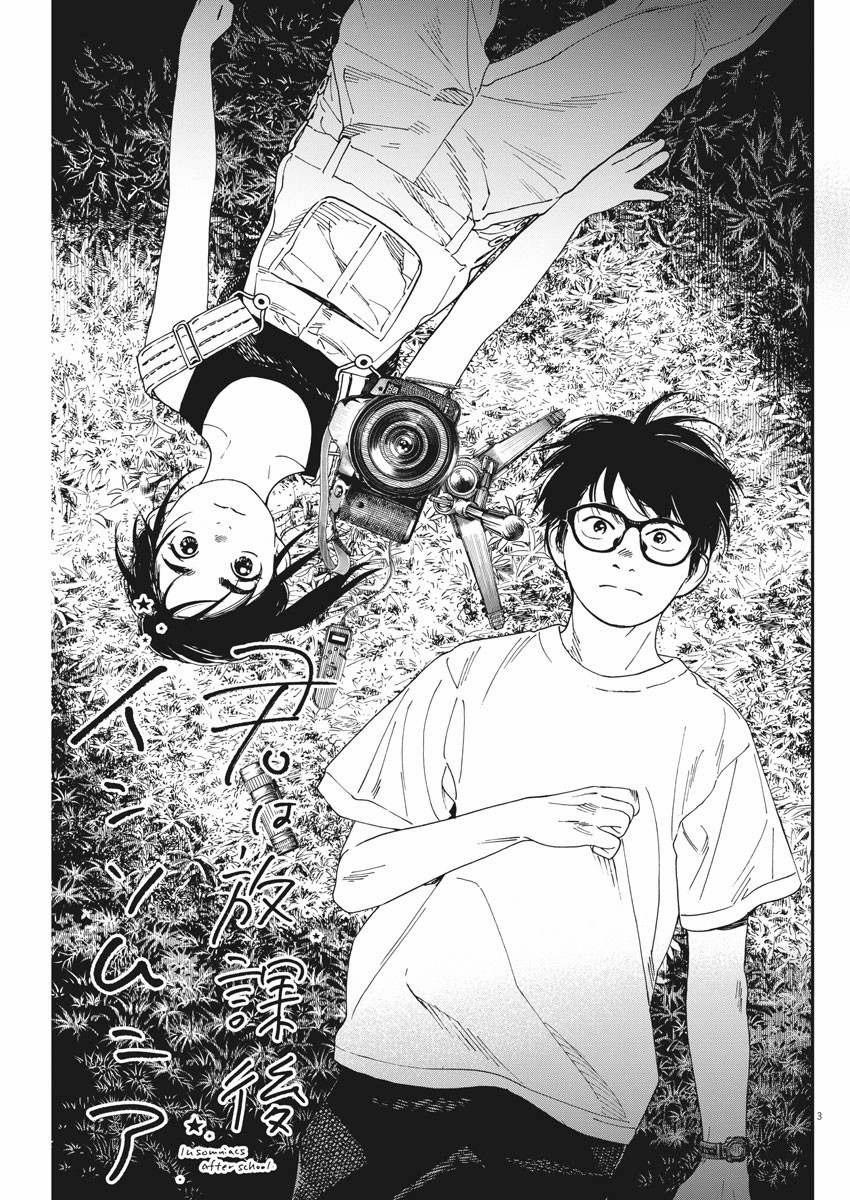 Câu Lạc Bộ Những Kẻ Mất Ngủ 55 trang 3