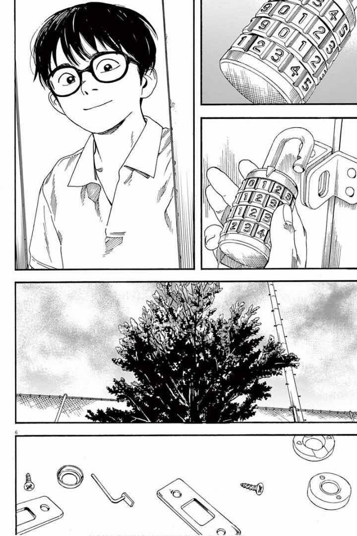 Câu Lạc Bộ Những Kẻ Mất Ngủ 6 trang 6