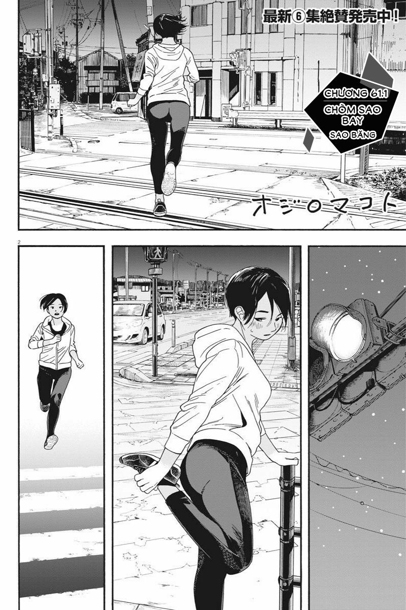 Câu Lạc Bộ Những Kẻ Mất Ngủ 61.1 trang 2