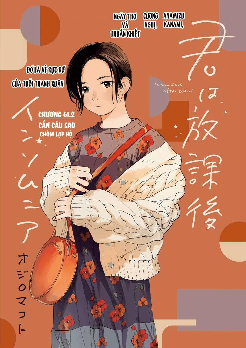 Câu Lạc Bộ Những Kẻ Mất Ngủ 61.2 trang 1