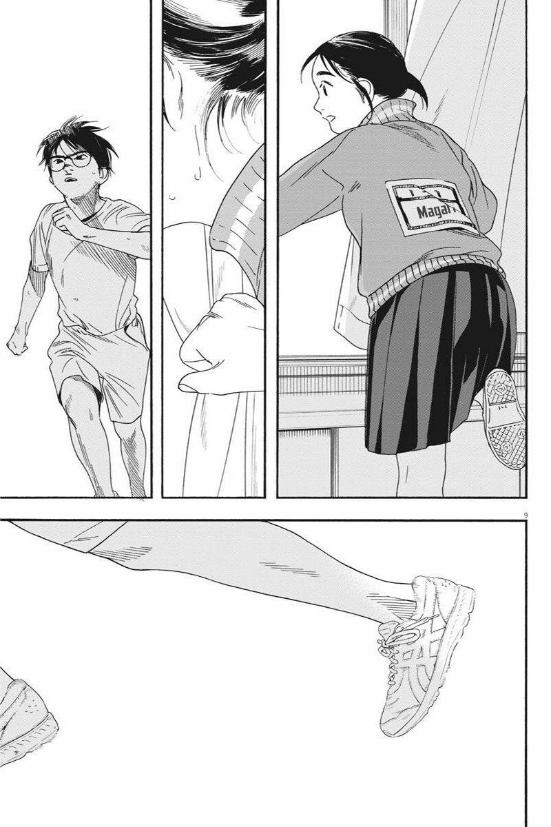 Câu Lạc Bộ Những Kẻ Mất Ngủ 64 trang 9