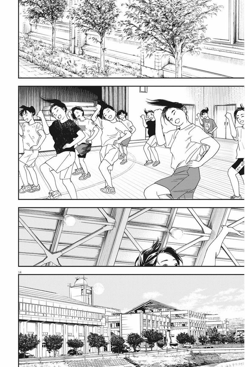 Câu Lạc Bộ Những Kẻ Mất Ngủ 67 trang 14