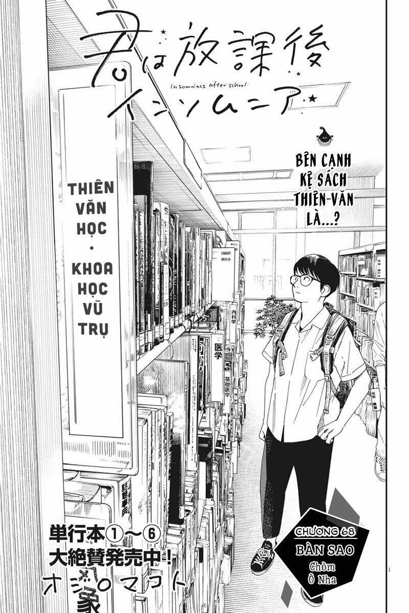 Câu Lạc Bộ Những Kẻ Mất Ngủ 68 trang 2