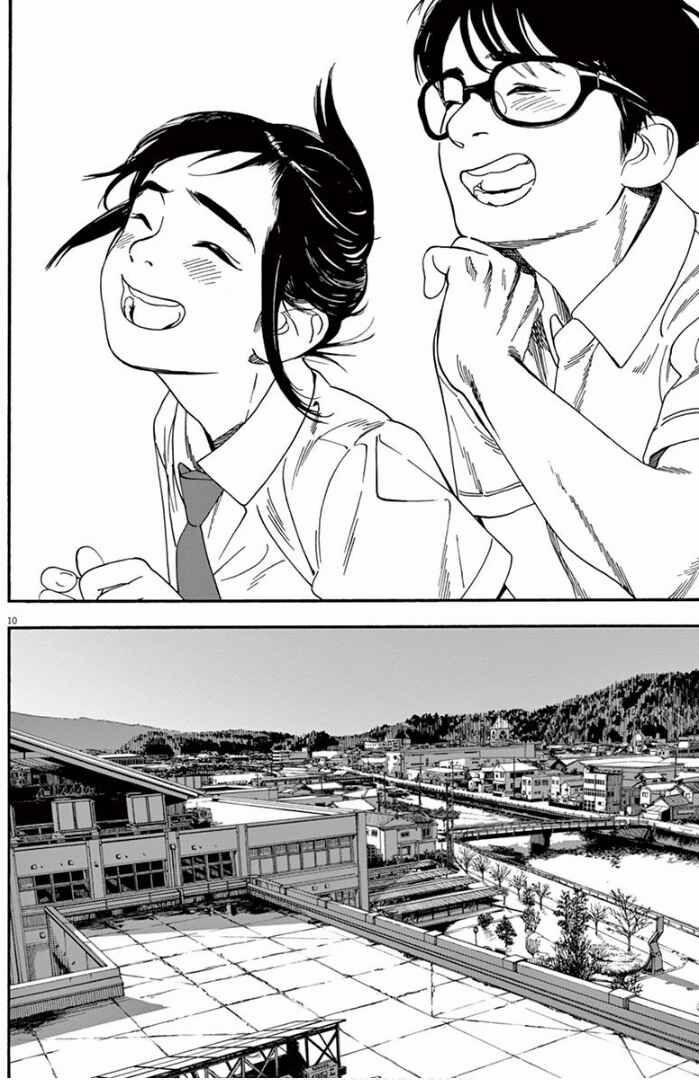 Câu Lạc Bộ Những Kẻ Mất Ngủ 7 trang 10