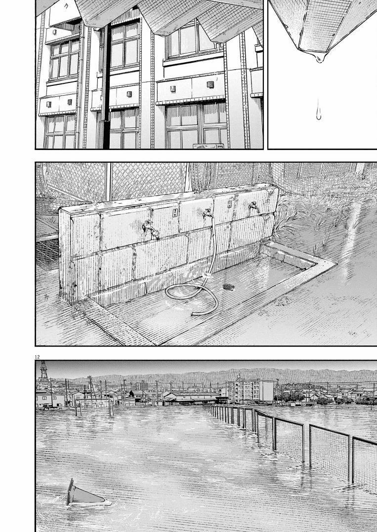 Câu Lạc Bộ Những Kẻ Mất Ngủ 72 trang 12