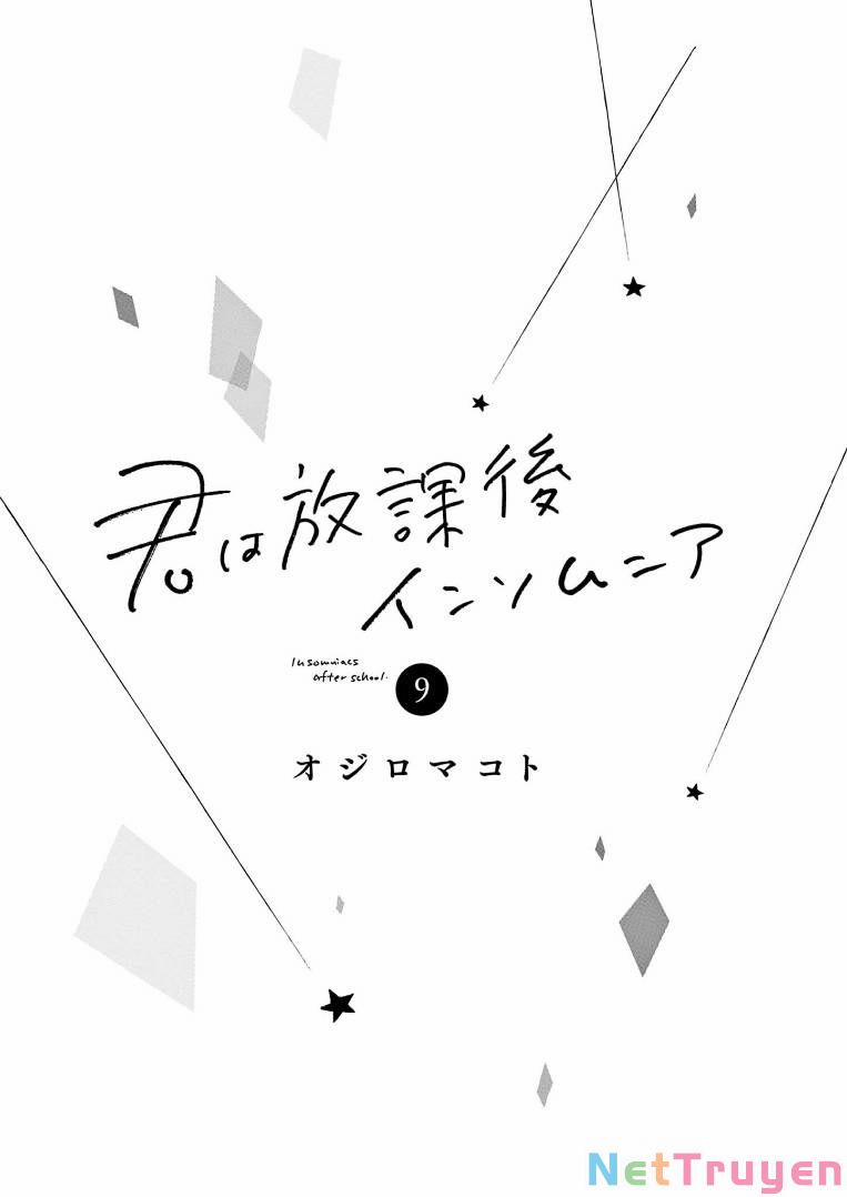 Câu Lạc Bộ Những Kẻ Mất Ngủ 73 trang 2