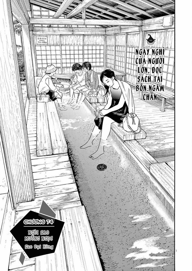 Câu Lạc Bộ Những Kẻ Mất Ngủ 74 trang 1